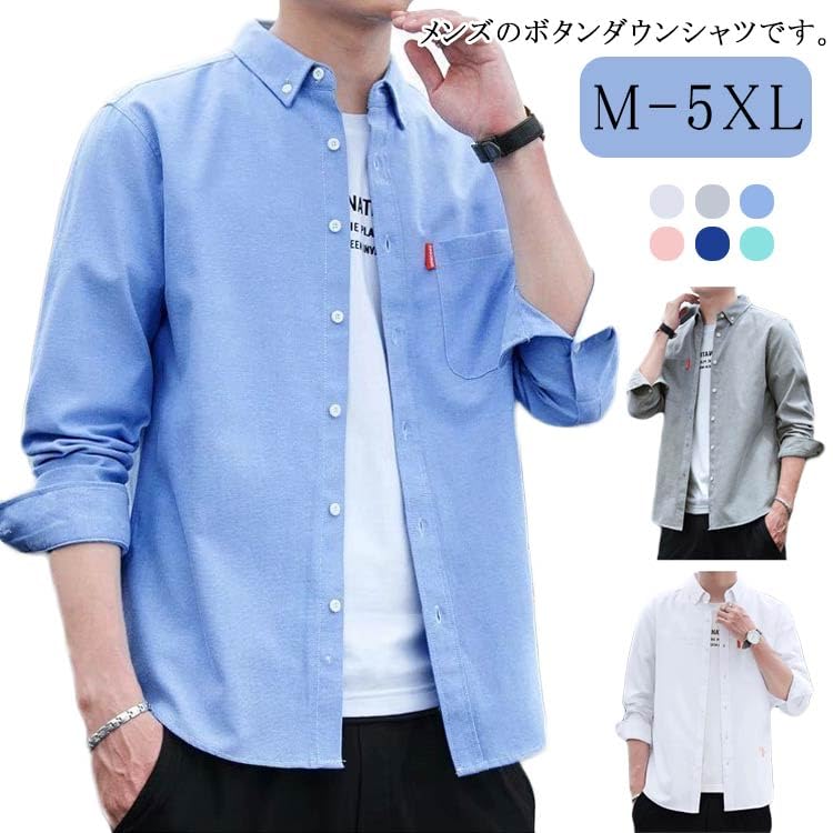 Amazon.co.jp: M-5XL カジュアルシャツ ボタンダウン ンズ 長袖シャツ